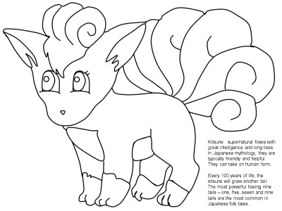 monsters and creatures - kitsune coloring page